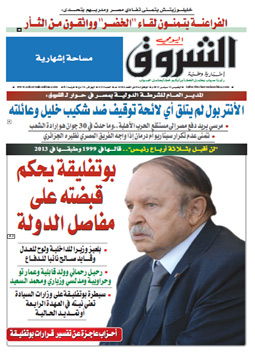 journal echourouk algerie aujourd'hui pdf Pic_7310