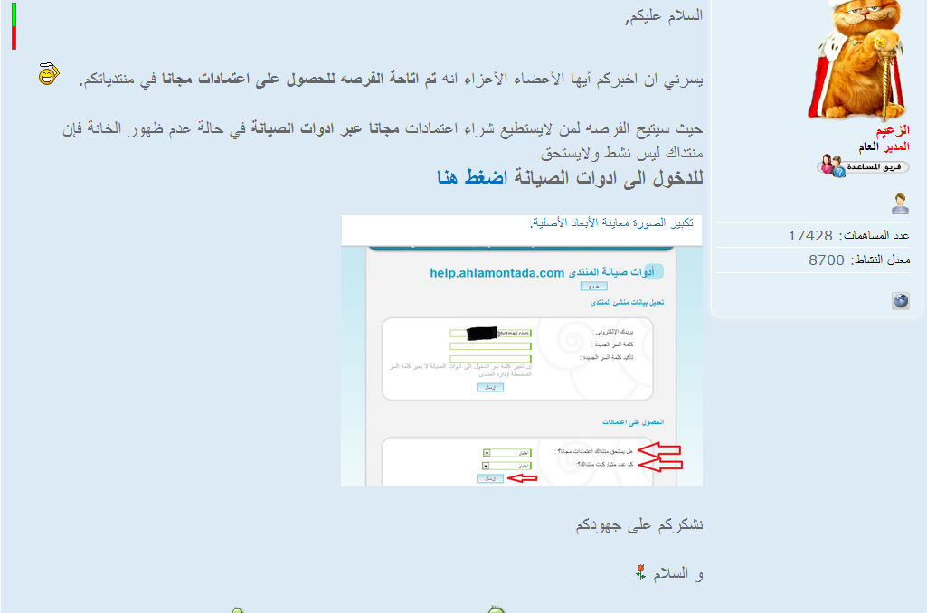 رايطط مزورر 10-10-12