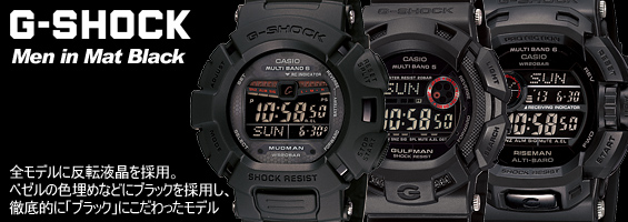 shock - Casio G-Shock à aiguille - Page 2 Men-in10