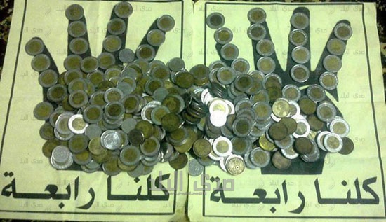 مخطط الاخوان لتدمير الاقتصاد المصرى سحب العملات المعدنية من السوق 42210