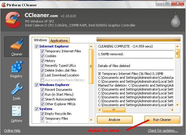     (  +  ccleaner   ) Cclean10