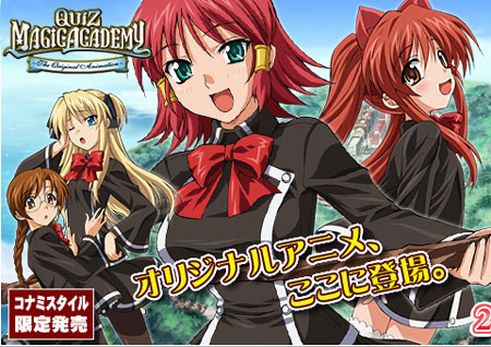 Quiz Magic Academy OVA 'snn trailleri Quiz-m10