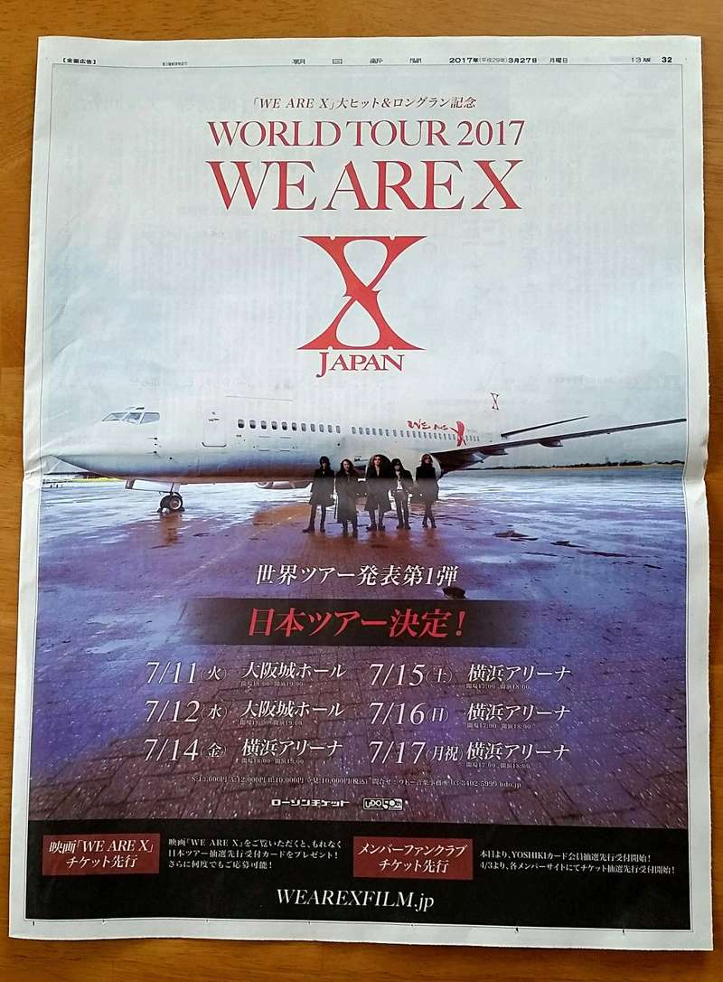 Tournée au Japon en Juillet ! 「WORLD TOUR 2017 #WeAreX」 Img_2017