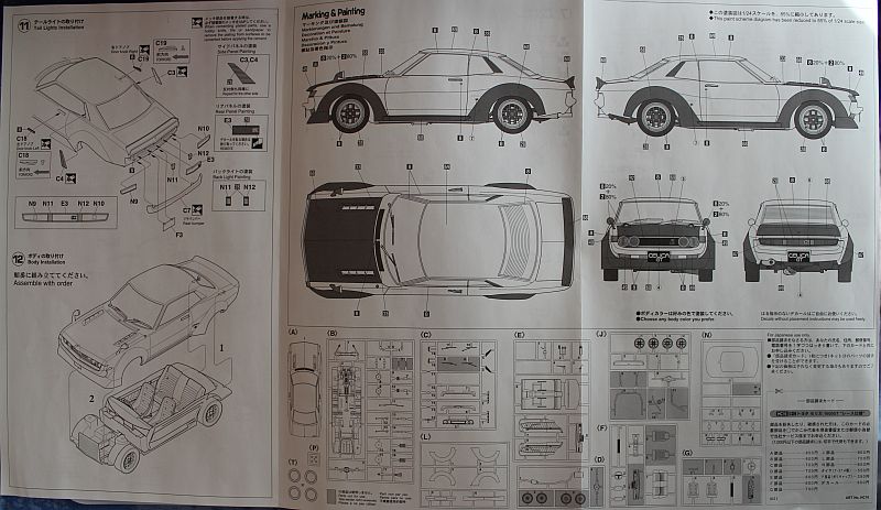 Toyota Celica 1600 GT - Race configuration Parts710