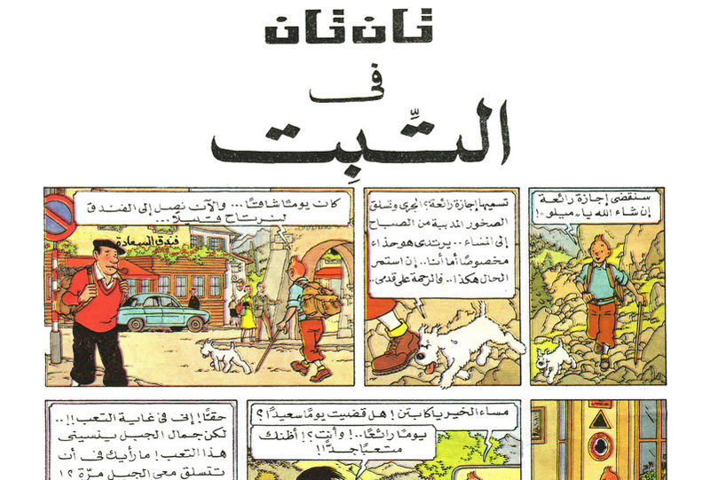 La grande histoire des aventures de Tintin. - Page 17 Tin610