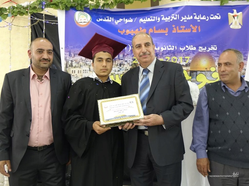 حفل تخريج طلاب الثانوية العامة لسنة 2016\2017 فوج القدس _dsc3519
