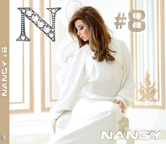 نانسي عجرم, كلمات اغنية اتنين صحاب, من البوم نانسي 8 2014 Nancy_10