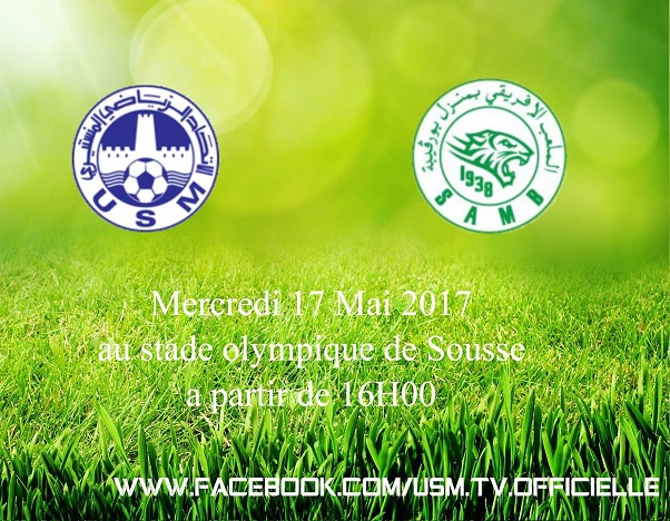 Ligue 2 Barrage d'accession 9ème journée USMonastir - SA Menzel Bourguiba 18558710