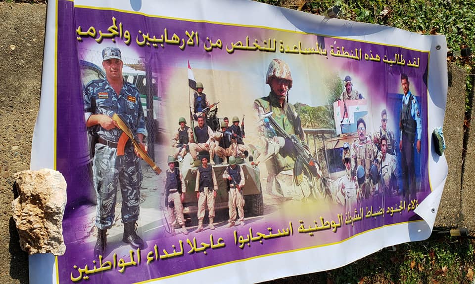 Iraqi Propaganda Banner 46470510