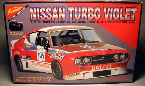 nissan turbo violet  121