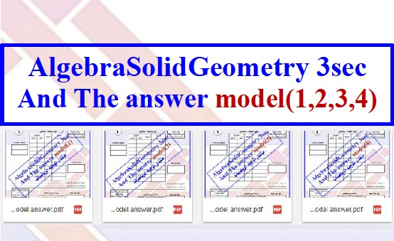  4Booklets Algebra Solid Geometry_E_3 sec  models 1,2,3,4  And The model answer  01010110