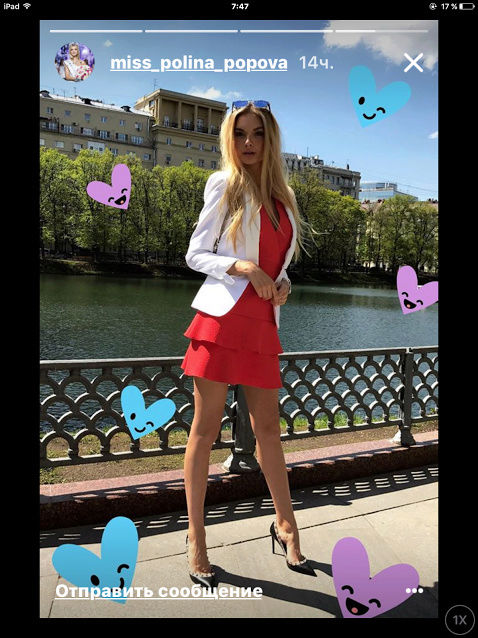 Полина попова инстаграм фото с букетом цветов
