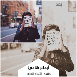 ملف مفتوح : تأثير أحترافي على الصورة A_ia10