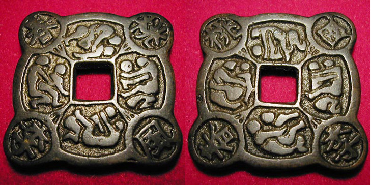 Médaille/amulette chinoise de mariage ... 105610