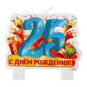 С 25-ЛЕТИЕМ 10694310