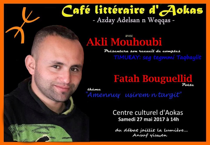 Conférence de Mouhoubi Akli et de Fatah Bouguellid au centre culturel d'Aokas le samedi 27 mai 2017 à 14h. Confer10