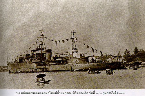 L incident de Paknam 1893 (Siam) A-htms10