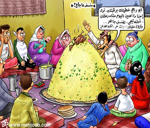 مجموعة طرائف وكاريكاتير رمضاني 2910