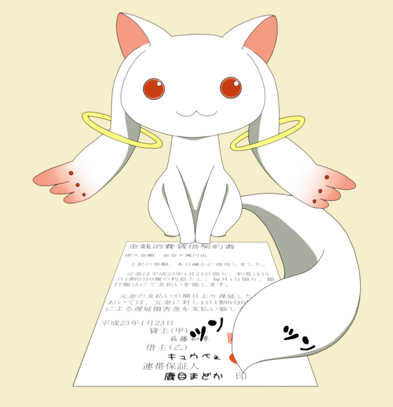 Puella Magi Madoka Magica The Movie Rebellion Part 2: The Cast Kyubey10