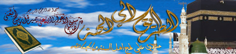 http://ashraf-attar.ahlamontada.net