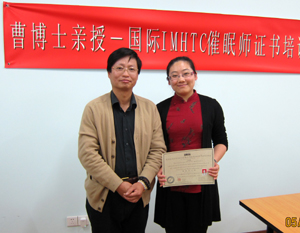 2014-4-27-曹博士亲授《中国国际IMHTC催眠师证书培训课程（第56届）》五一灵修班胜利举办 2014-427