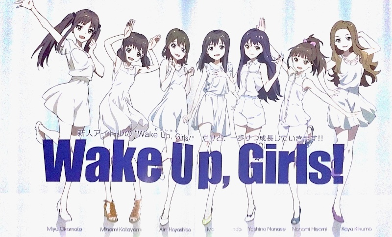 Wake Up, Girls! 67683810