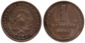 Ценные монеты СССР Img_2810