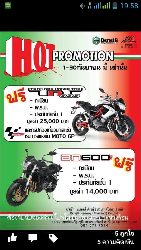Benelli BN 600 - Page 3 54182110
