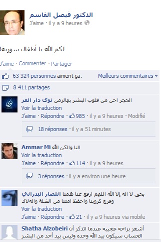 فيصل القاسم صورة على حسابه على فيس بوك ويقول لكم الله يا أطفال سورية! Facebo11
