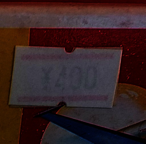The Price Sticker Gallery - Page 2 Imagee10