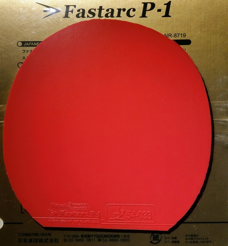Nittaku Fastarc P1 rouge 1,8mm - 18€ FDPI Recto11