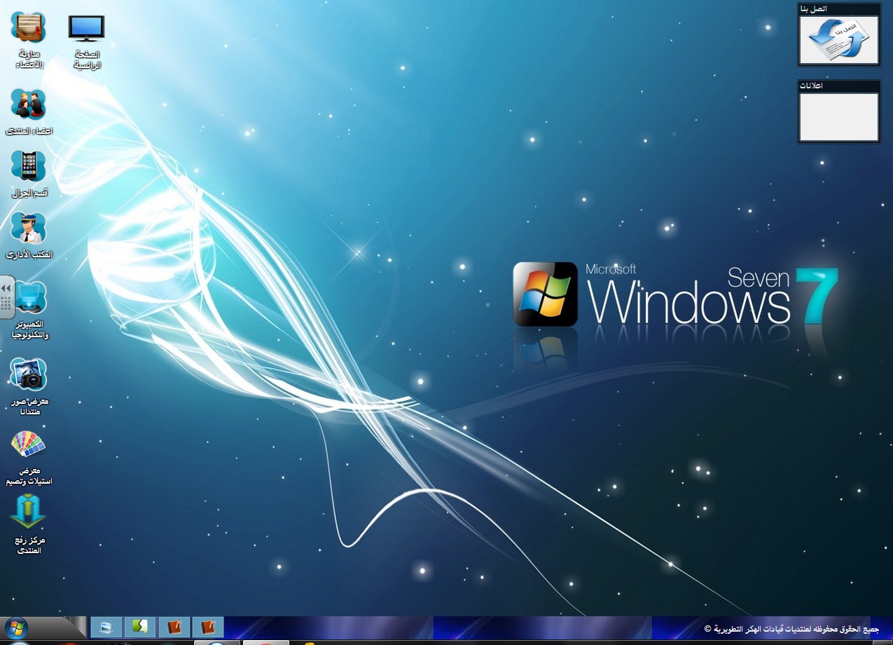 كود مدخل ويندوز 7 احترافى جديد بدون تومبيلات   Untitl14