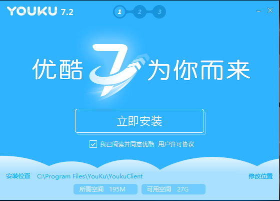 Hướng dẫn sử dụng Youku client để xem và download video Youku Youku_10