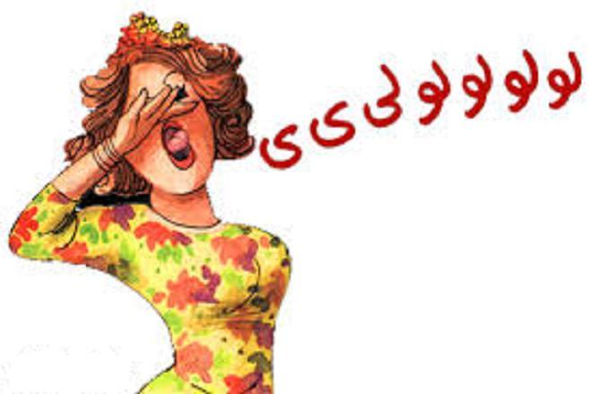 تهنئة بالزفاف السعيد لكريمة الحاج / حسين حامد جاد السيد وشهرته بادي/ لزفاف كريمته بقرية الحمَّام أبنوب بأسيوط 824