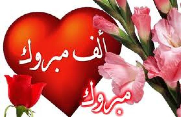 تهنئة بالزفاف السعيد لكريمة الحاج / محمد عبد النبي الطوربمنطقة البيسرى أول أسيوط Images25