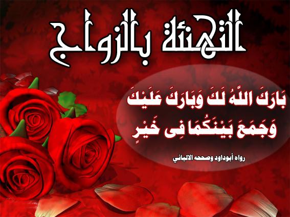 تهنئة بالزفاف السعيد  لكريمة الحاج / محمد عبده بالبيسرى بأسيوط Uoouu-10