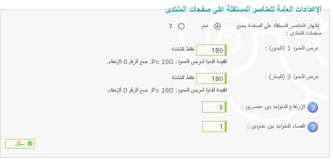 مش عارفه أشرح المشكله بالظبط ادخل الرابط وأنت تفهم Index13