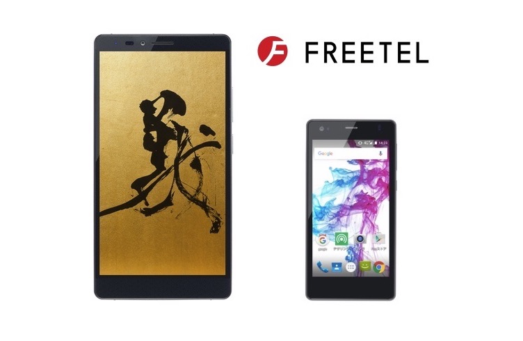 هواتف FREETEL اليابانية تصل مصر لأول مرة عبر يونيكوم Freete10