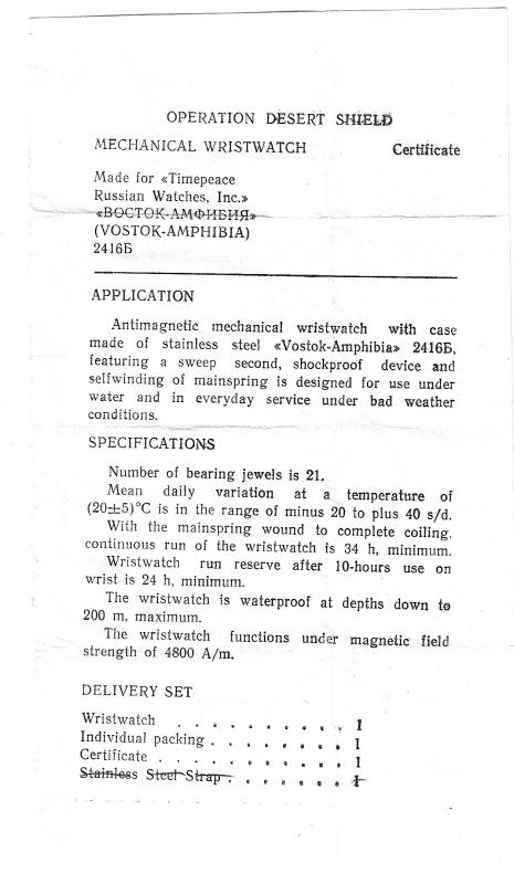 Desert shield - les heureux Kamarades possesseur de Desert SHIELD! - Page 2 210