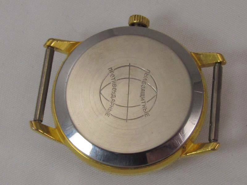 Raketa baltika Yalta atom 72546011