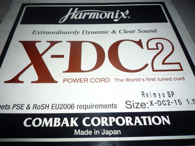  HARMONIX XDC2 Studio Master mk2 pwrcord (Used)SOLD P1040011