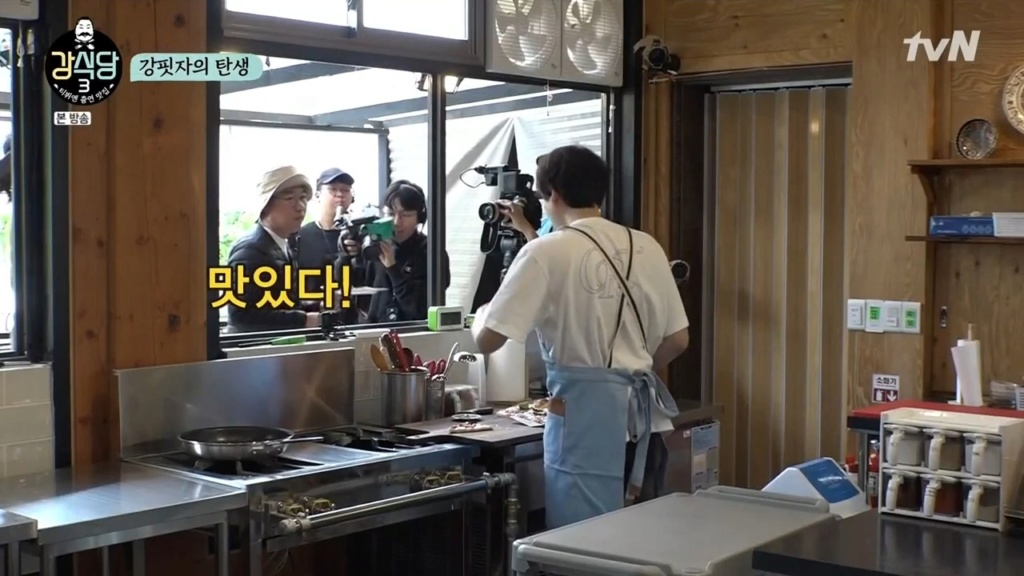 Kang's Kitchen épisode 06 06_mp411