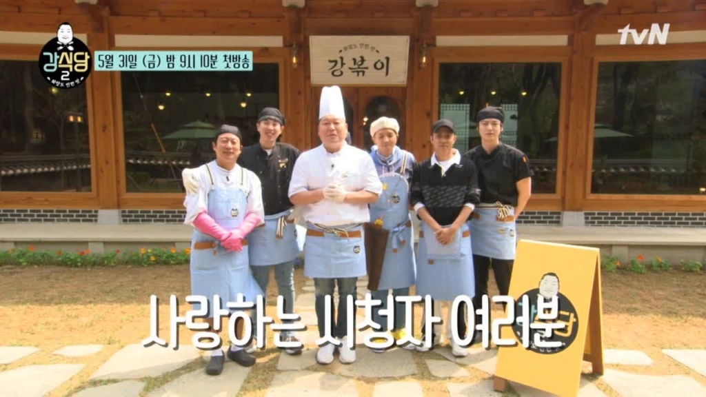 Kang's Kitchen épisode 03 Maxres13