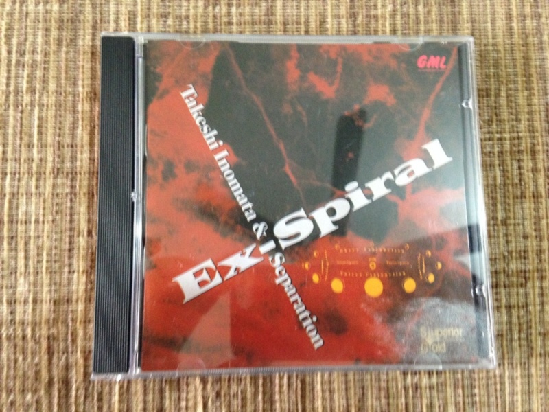 Ex Spiral by Takeshi Inomata Img_2811