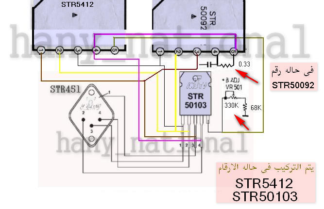 برجاء طريقة تعديل الـــ  STR 50103  لتعمل بدلا من  الــ STR50092  Str_al10