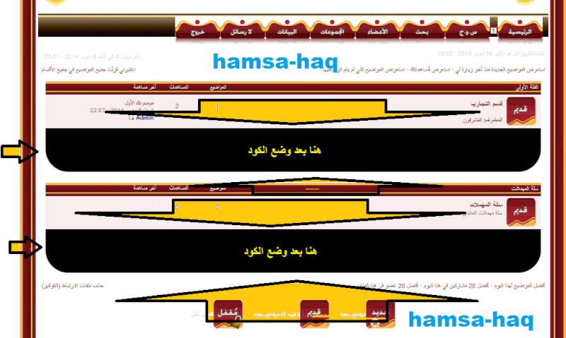  CSSكود لوضع اطاراسفل كل فئة حسب القياس والون الذي  تريده للنسخة 3(hamsa-haq) Hg10