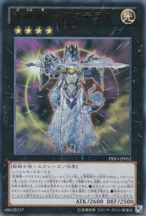 Primal Origin TCG 300px-19