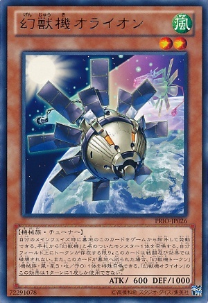 Primal Origin (OCG) 300px-49