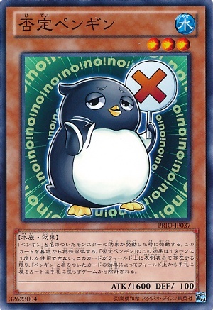 Primal Origin TCG 300px-52