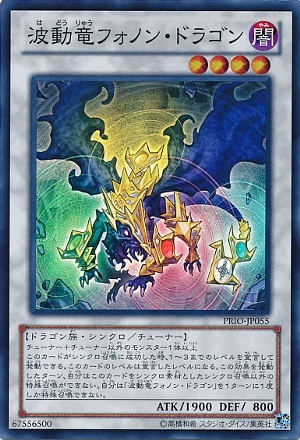 Primal Origin TCG 300px-74